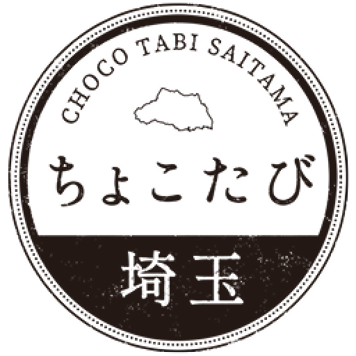 埼玉県物産観光協会