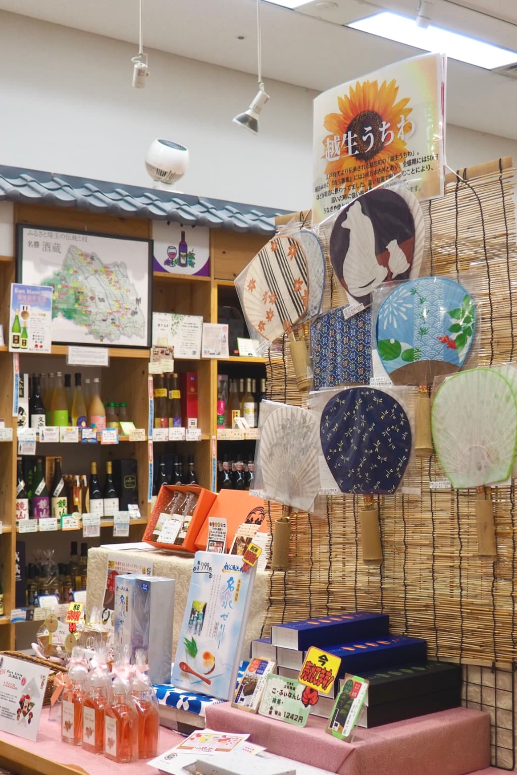 埼玉県のお土産が650種類以上！大宮ソニックシティの「そぴあ」で買える人気＆おすすめ商品