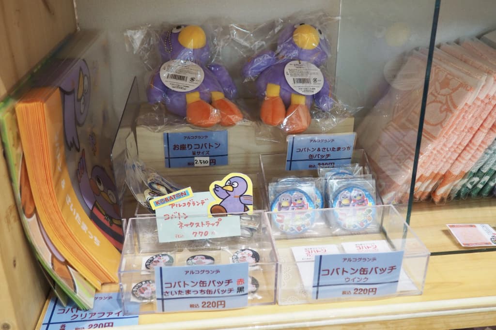 埼玉県のお土産が650種類以上!大宮ソニックシティの「そぴあ」で買える人気&おすすめ商品