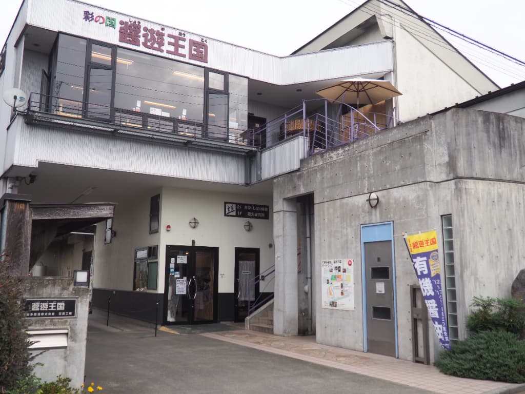 木桶仕込み、天然醸造。醤遊王国本店で触れる、弓削多醤油のこだわりと挑戦
