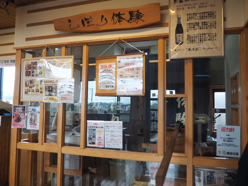木桶仕込み、天然醸造。醤遊王国本店で触れる、弓削多醤油のこだわりと挑戦