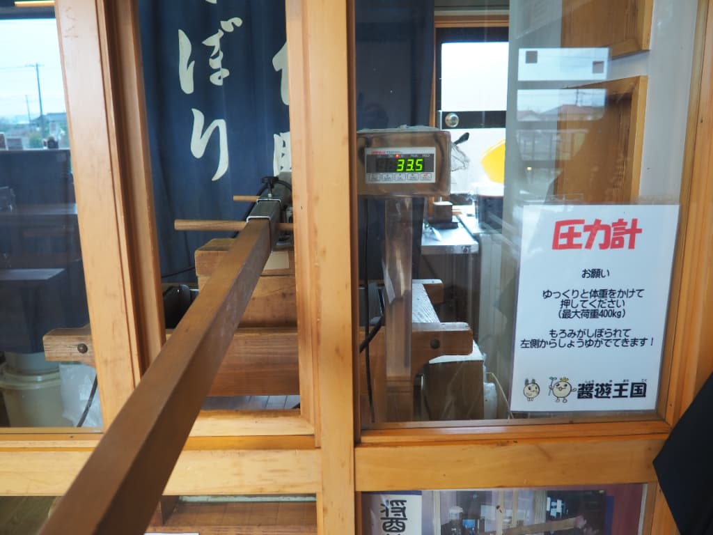 木桶仕込み、天然醸造。醤遊王国本店で触れる、弓削多醤油のこだわりと挑戦