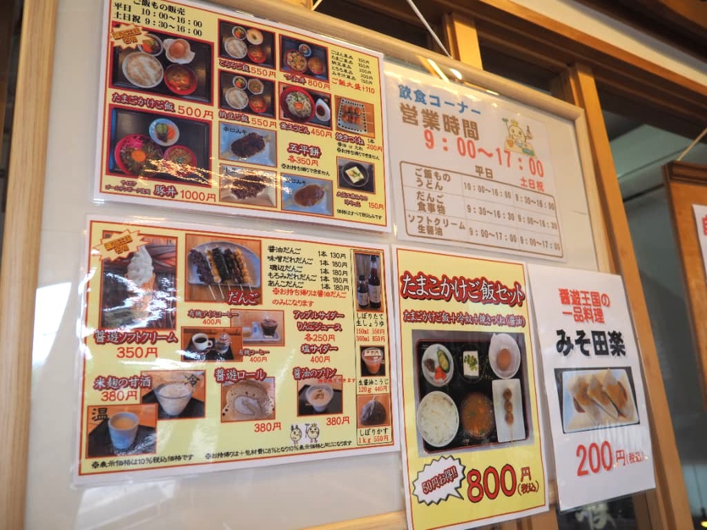 木桶仕込み、天然醸造。醤遊王国本店で触れる、弓削多醤油のこだわりと挑戦